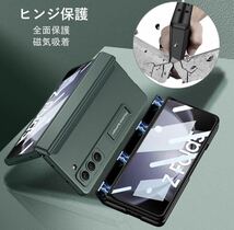 Galaxy Z Fold5 ケース ガラスフィルム付き Samsung SC-55D / SCG22 用 カバー スマホケース 薄型 ヒンジ保護 軽量 スタンド付き　グリーン_画像2