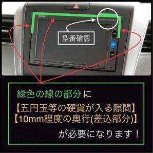 PH50★3D綾織黒★送料込み★ カーナビ用日除け N-BOX N-ONE N-VAN N-WGN 等 Nシリーズ 他 HONDA該当全車種 ナビバイザー ナビ日除けの画像3