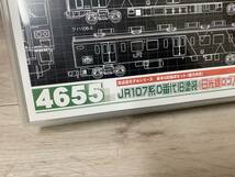 未使用？極美品　GREENMAX グリーンマックス 4205 完成品モデル 基本2両編成セット 動力付き JR107系0番代 旧塗装 日光線ロゴ入り　M+T _画像2