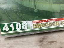 未使用？極美品　GREENMAX グリーンマックス 4108 完成品モデル 先頭車2輌セット 近鉄9020系 シリーズ21 T+T_画像2