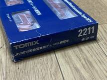 未使用？極美品　TOMIX　2211　JR DE15形 除雪兼用ディーゼル機関車 3両セット _画像3