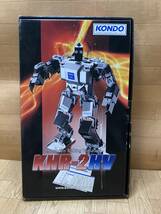 未使用未組立品 KONDO KHR-2HV 歩行ロボット キット_画像1