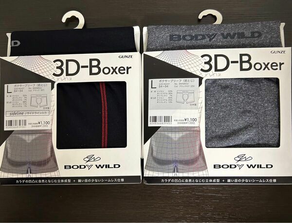 グンゼ　BODY WILD ボクサーブリーフ 3D-Boxer Lサイズ　ブラック、ブラックモク　2個セット　日本製