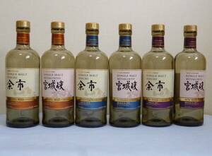 【空ビンのみ】ニッカ 余市 宮城峡 モスカテル マンサニーリャ ラム ウッドフィニッシュ NIKKA WHISKY YOICHI MIYAGIKYO 空 瓶 空き びん