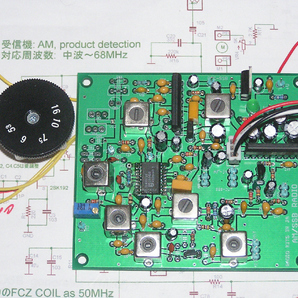 SSB/AM 高周波増幅付シングルスーパー受信機基板(HF～50MHz向）。 ：RK-25の画像3