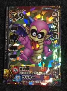 [ rare as good as new ] Dragon Quest Battle load gremlin what point also postage \180