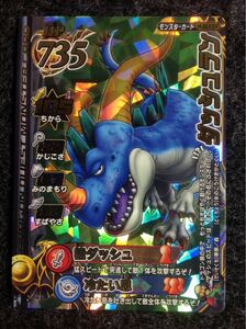 【入手困難/激レア400分の1】ドラゴンクエストバトルロード ダッシュラン 3 何点でも送料\180