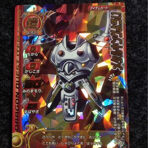 【新品同様/激レア400分の1排出】ドラゴンクエストバトルロード メタルキングのよろい 5