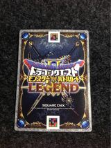 【希少ボスカード/限定品】ドラゴンクエストバトルロード 堕天使エルギオス 4 何点でも送料\180_画像2