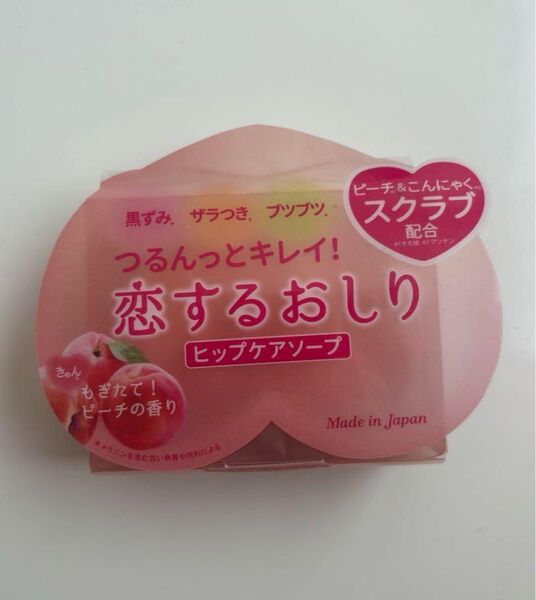 ペリカン石鹸 恋するおしり ヒップケアソープ 80g