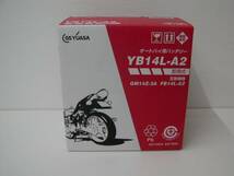 ★在庫ＯＫ!★電解液付属!★　GSユアサ　国内正規品　YB14L-A2　GSYUASA　バッテリー GPZ900R CB750F CB750K GSX750S GSX1100S カタナ_画像1