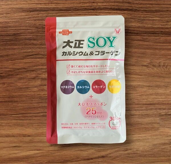 大正製薬 【栄養機能食品】 大正カルシウム＆コラーゲンSOY 30日分 150粒/1袋