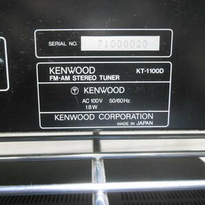KENWOOD ＦＭ−ＡＭチューナー KT-1100Dの画像5