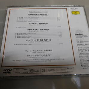 UNIVERSAL MUSIC k.k. クラシック DVD 発売番号 VDU-1611～1657 47枚セットの画像6