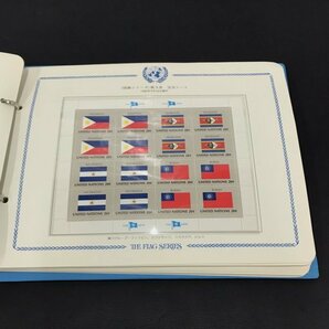 郵趣サービス社 THE FLAG SERIES UNITED NATIONS 切手 国旗シリーズ セット 国連 バインダー付属の画像5