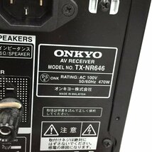 1円 ONKYO TX-NR646 D-309E 含む トールボーイ 等 スピーカー AVアンプ まとめセット オンキヨー_画像3