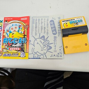 Nintendo 任天堂 GB ポケモンピンボール ゲームボーイゲームソフト ゲームボーイカラー ポケモン1994 Koro 年4月14日発売 説明書ありの画像3