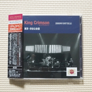 廃盤 King Crimson コレクターズ・クラブ 2000年10月7日 東京 渋谷公会堂 2CD キング・クリムゾン