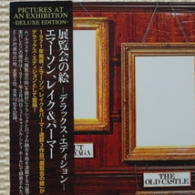 EMERSON, LAKE & PALMER / PICTURES AT AN EXHIBITION : DELUXE EDITION 2CD エマーソン・レイク＆パーマー 展覧会の絵_画像6