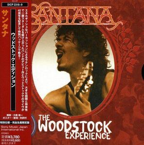 【新品未開封品】ウッドストック・エディション(紙ジャケット仕様) サンタナ SANTANA