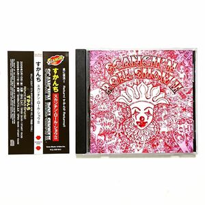 【新品同様・廃盤・入手困難！】 すかんち SCANCH SCANCH'N ROLL SHOW Ⅱ ( スカンチン ロール ショー Rolly ローリー寺西 )