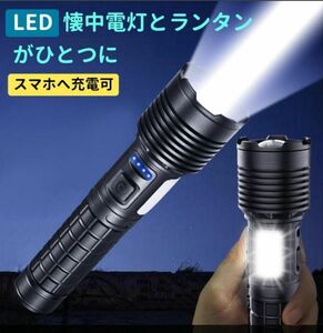 懐中電灯 led 充電式 ライト 強力 スムーズ機能 電池 2wayライト