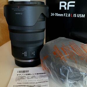 【美品】キヤノン（Canon）【大三元】RF標準ズームレンズ RF24-70mmF2.8L IS USM 元箱付きの画像1