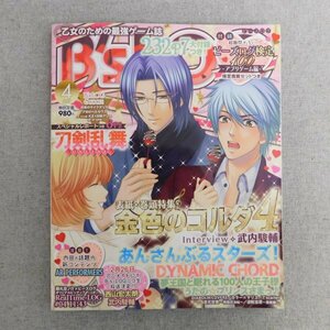 特3 83011 / B's LOG ビーズログ 2016年4月号 表紙:金色のコルダ4 あんさんぶるスターズ 刀剣乱舞 DYNAMIC CHORD 西山宏太朗 武内駿輔