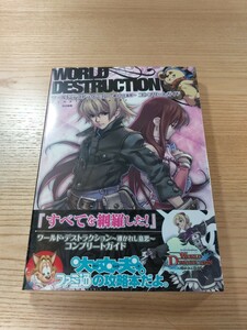 【E0664】送料無料 書籍 ワールド・デストラクション 導かれし意思 コンプリートガイド ( 帯 DS 攻略本 WORLD DESTRUCTION 空と鈴 )