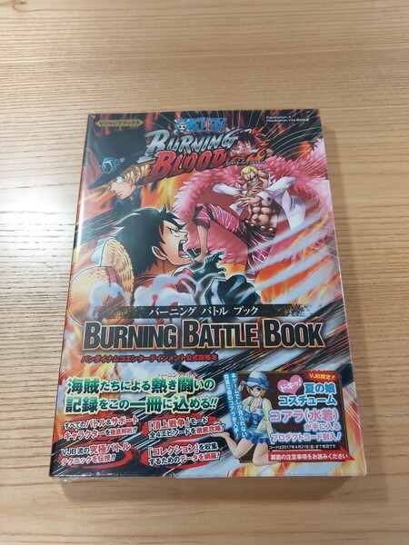 【E0702】送料無料 書籍 ONE PIECE BURNING BLOOD バーニングバトルブック ( 帯 PS4 PS Vita 攻略本 ワンピース 空と鈴 )