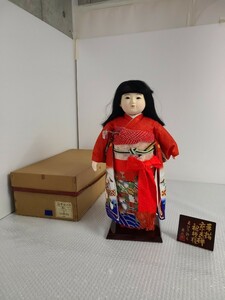 日本人形 女の子 手描き京友禅裾模様 市松人形 高さ55cm 台座付き 菊水作　上仕立　