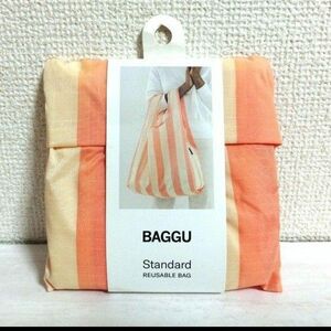 BAGGU STANDARD バグー　バグゥ　オレンジ　クリーム　ストライプ