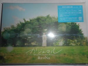 CD+DVD ReoNa R.I.P. ガジュマル ～Heaven in the Rain～ 初回生産限定盤 新品同様 特典付