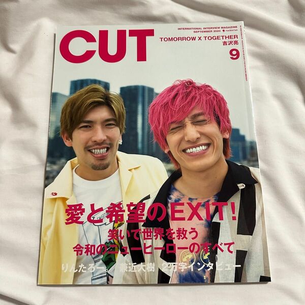 TXT 雑誌 CUT カット