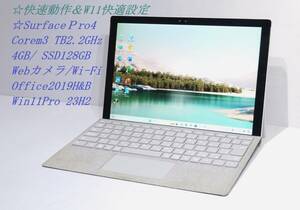 ◇快速動作＆W11快適設定 美品 Surface Pro4 / 12.3型 / Corm3 / 4GB / 128GB / WebCam / Wi-Fi+BT / W11リカバリ付◇g