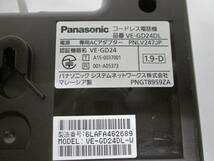【0312n S22】Panasonic パナソニック コードレス電話機 VE-GD24DL VE-GD24-W 親機のみ アダプター付き_画像7