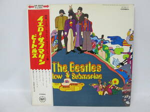 【0322n Y0225】ビートルズ イエロー・サブマリン The Beatles Yellow Submarine 赤盤/帯付 AP-8610 サントラ LPレコード