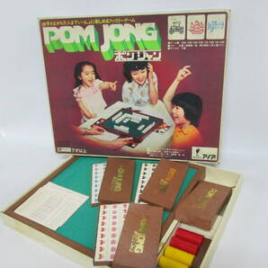 【0327h Y0309】 ANOA アノア ポンジャン POM JONG 箱入り ファミリーゲーム レトロ ボードゲーム レトロ ビンテージ 昭和レトロ の画像1