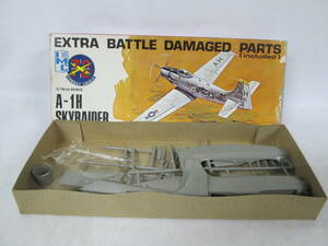 【0328h Y0363】 IMC A-1H スカイレーダー SKYRAIDER EXTRA BATTLE DAMAGED PARTS プラモデル 飛行機 航空機 おもちゃ 取説無し 現状品