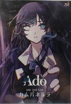 通常盤 (Blu-ray) Ado Live Blu-ray 「カムパネルラ」中古_画像1
