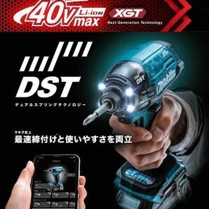 マキタ 充電式 インパクトドライバ TD002GRDXO オリーブ 40V max makita  1円スタート 新品 ！の画像6