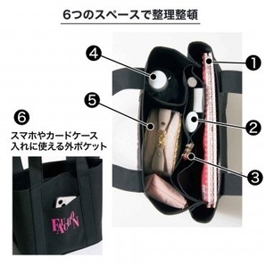 ★ GLOW 2024年5月号付録 FAUCHON L'HOTEL KYOTO フォションホテル京都 大人のデイリートート 未使用 ★の画像3