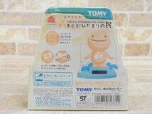 未使用品! のほほん族 おどる! ひだまりの民 みかんいろ ゆらゆらソーラー エコソーラー タカラトミー ◯ 【6867y1】_画像4