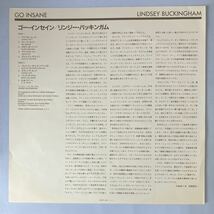 リンジー・バッキンガム「ゴー・インセイン」日本盤レコード,LP, Lindsey Buckingham Go Insane, フリートウッド・マック, ROCK, ロック_画像7