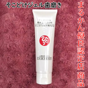 [ free shipping ] Ginza .... there .. gel tooth ... Cleopatra ... Ono small block (can2082) brush teeth 