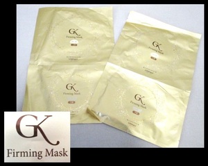【001-98】銀座ステファニー化粧品★GK FirmingMask(Fミングマスク)2セット