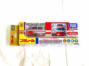 [ new goods ] Takara Tommy Plarail light attaching small rice field sudden romance car 7000 shape LSE romance car Mu jiam opening souvenir 
