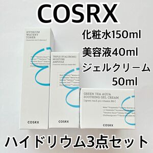 COSRX ハイドリウム３点セット トナー ヒアルロンアンプル グリーンティーアクアスージングジェルクリーム 化粧水 美容液