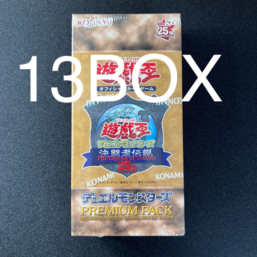 2024年最新】Yahoo!オークション -遊戯王 未開封 パックの中古品・新品