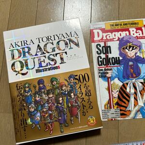 鳥山明ドラゴンクエストイラストレーションズ （愛蔵版コミックス） 鳥山明／著＋おまけ下敷き　セットで　送料込み